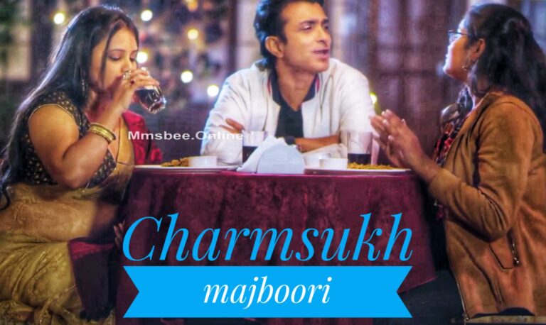 Charmsukh majboori ullu short film tamil dubbed